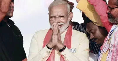 MODI