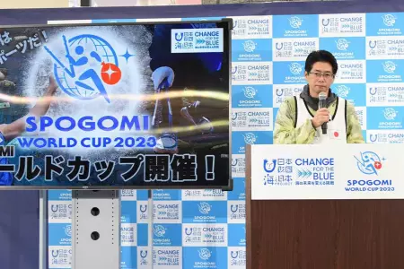 Japn realiza la primera competencia mundial de SpoGomi.