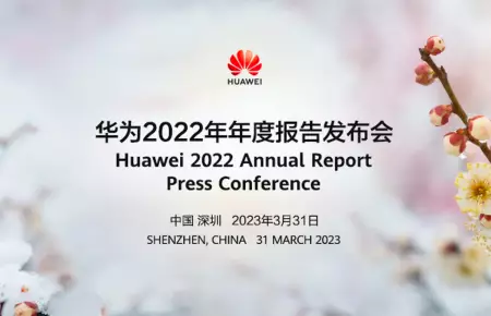 Informe anual de 2022 de Huawei