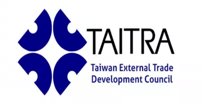 Consejo de Desarrollo del Comercio Exterior de Taiwán - TAITRA