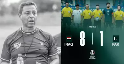 Estrepitoso debut de Nolberto Solano: Pakistán sub-23, dirigida por el DT peruan