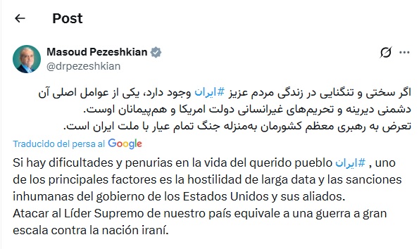 Publicaci�n en X del presidente de Ir�n