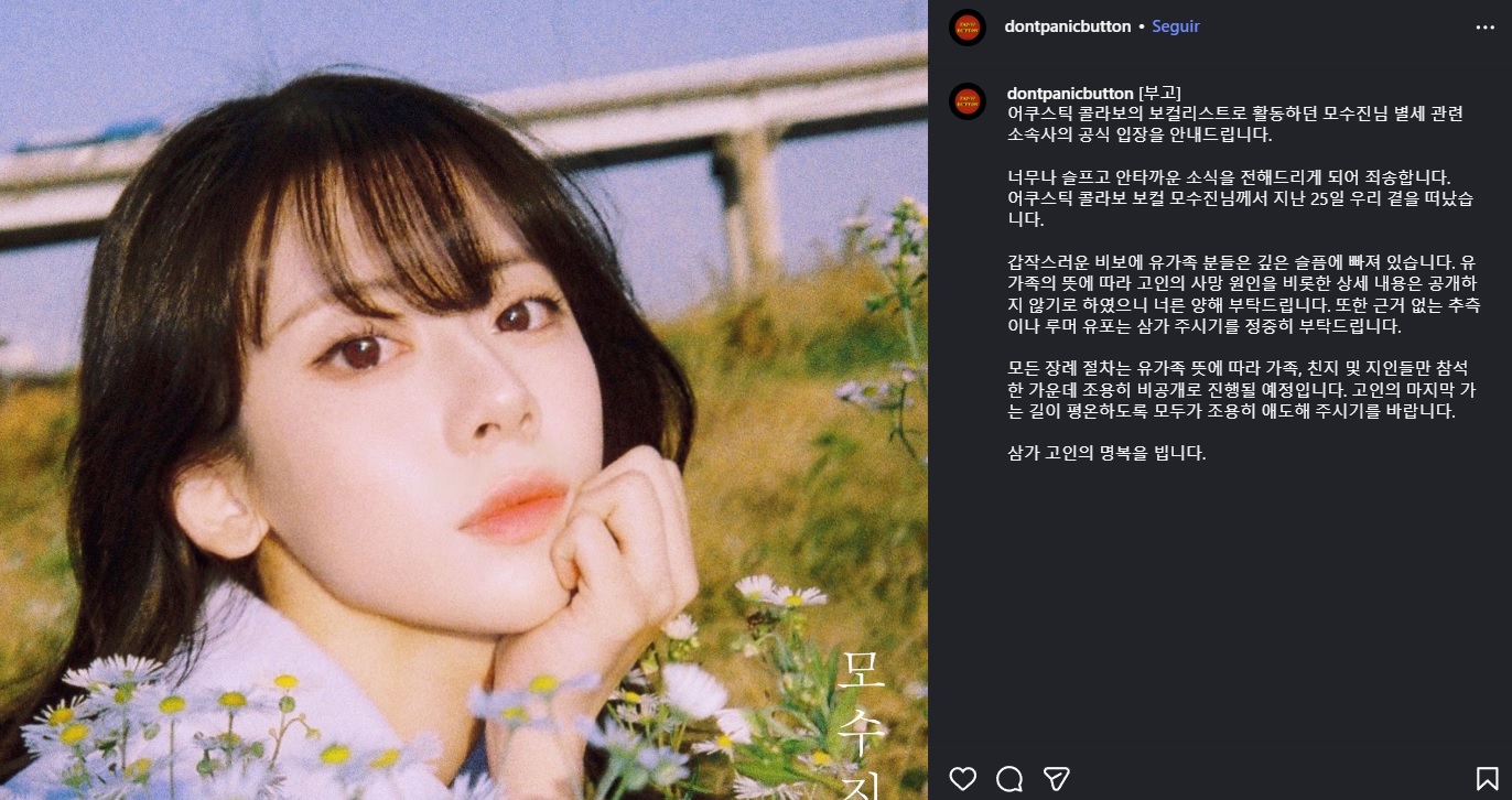 Muere estrella del K-pop Mo Soo-jin a los 27 a�os: "Lamentamos comunicarles esta triste noticia"