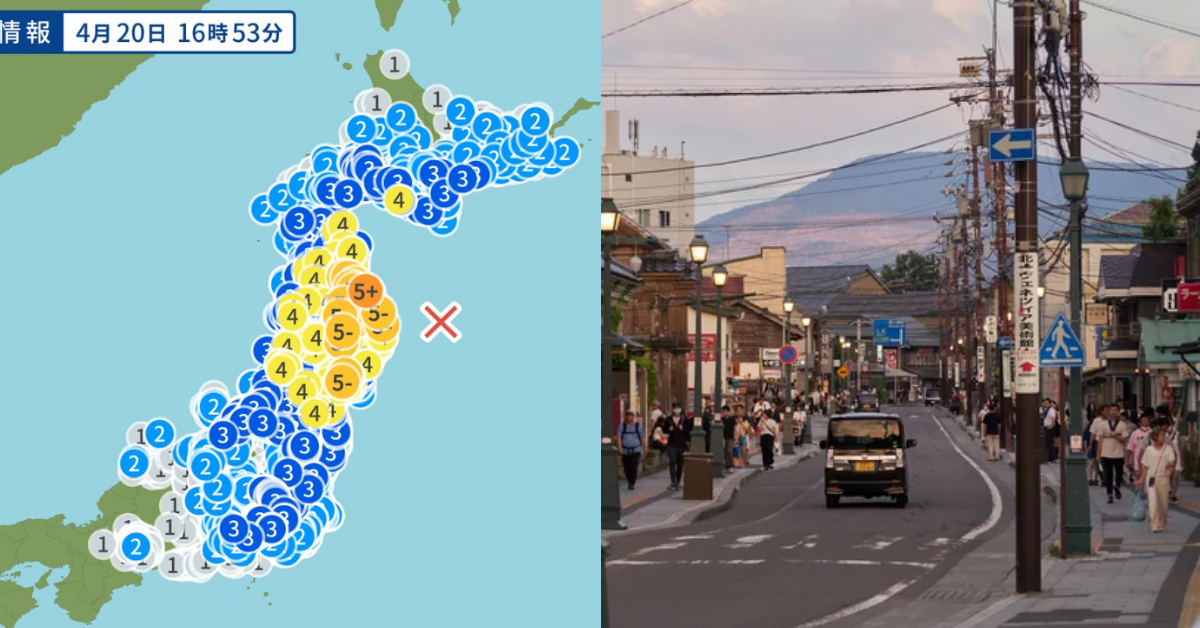 Terremoto de 7.4 sacude la costa de Japón: Autoridades activan la alerta de tsunami tras el sismo