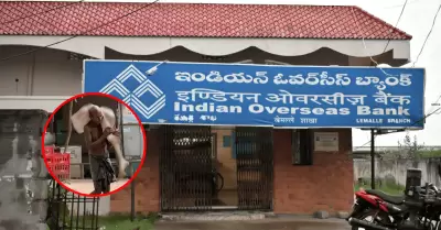 Hombre lleva cad�ver de su hermana a banco en India