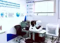 Minsa presenta tecnolog�a peruana que busca detectar enfermedades oculares antes de que da�en la visi�n