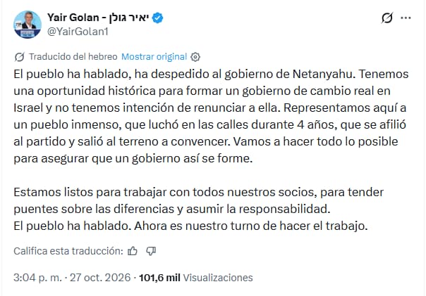 Yair Golan