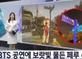 BTS en Lima: prensa coreana destaca c�mo la capital se viste de morado por sus conciertos